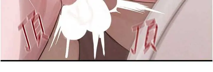 《黑道千金》第57话图173