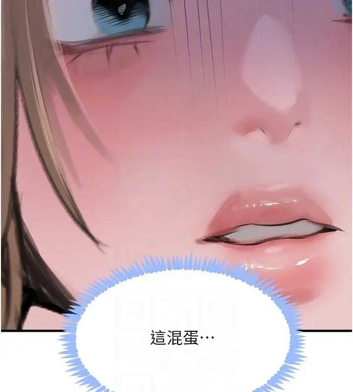《黑道千金》第57话图20