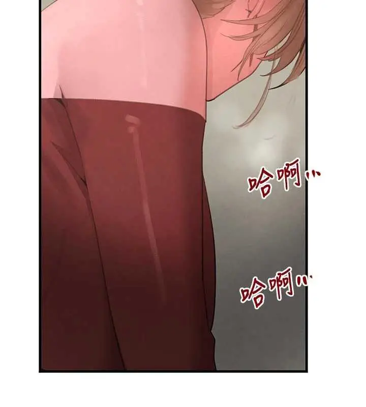 《黑道千金》第57话图51
