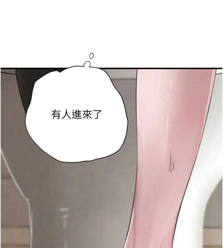 《黑道千金》第57话图54