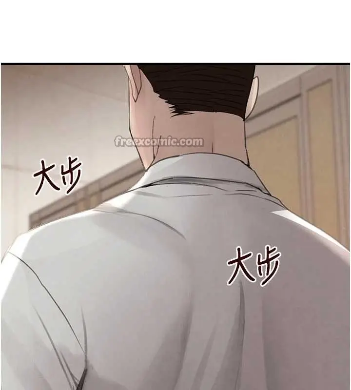 《黑道千金》第57话图56