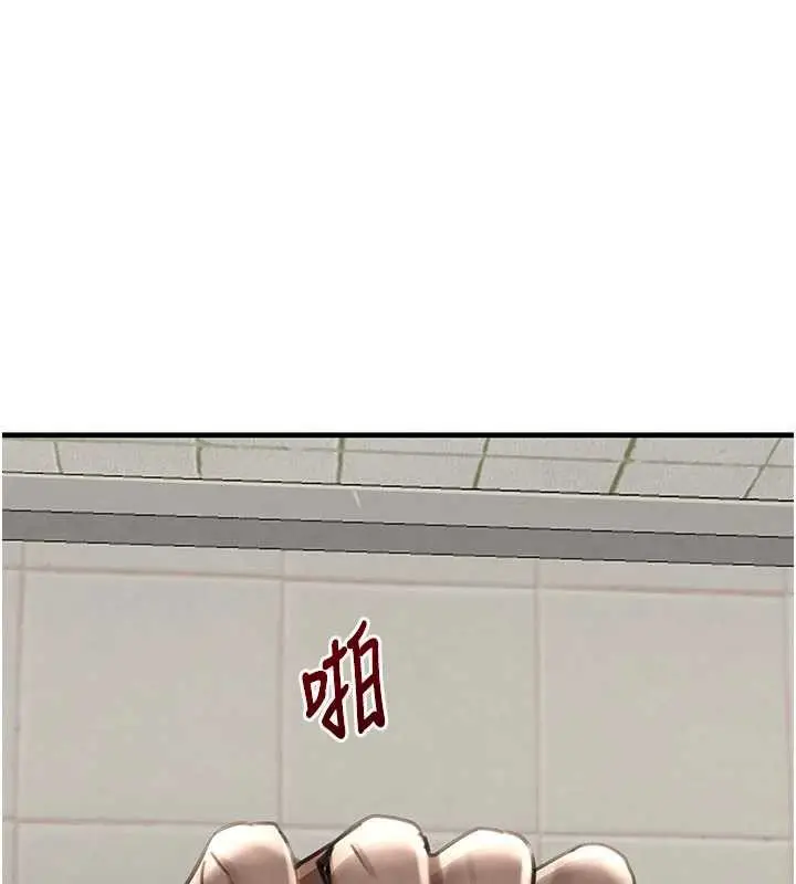 《黑道千金》第57话图58