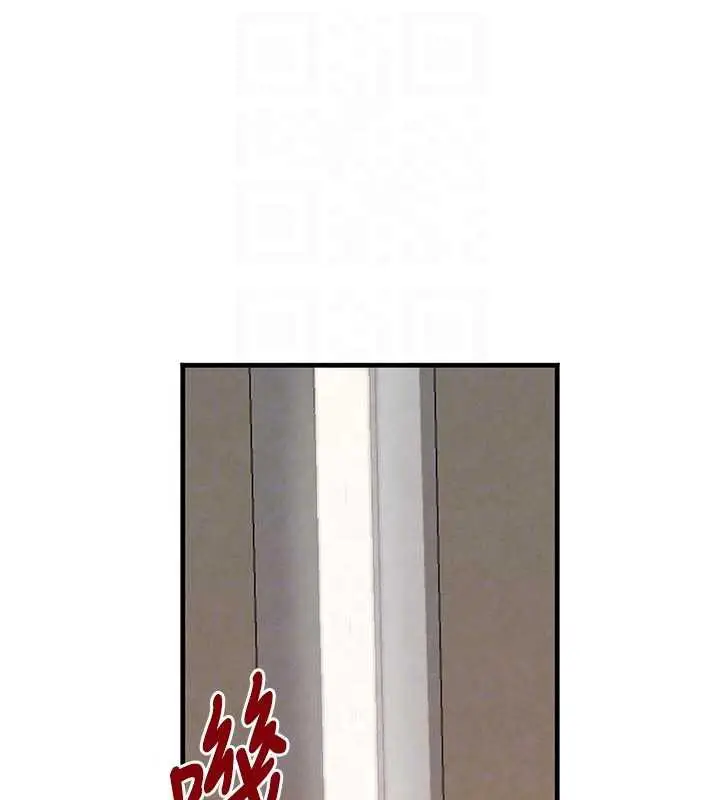 《黑道千金》第57话图61