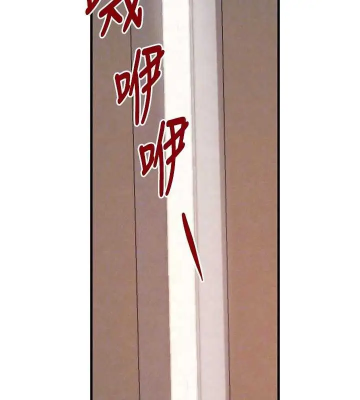 《黑道千金》第57话图62