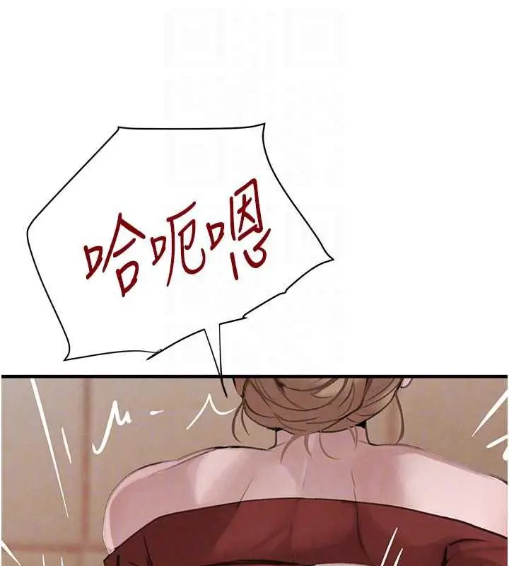 《黑道千金》第57话图89
