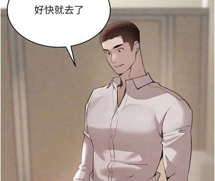 《黑道千金》第57话图92