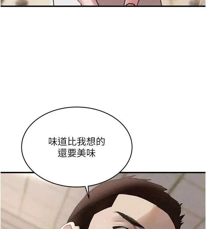 《黑道千金》第57话图94