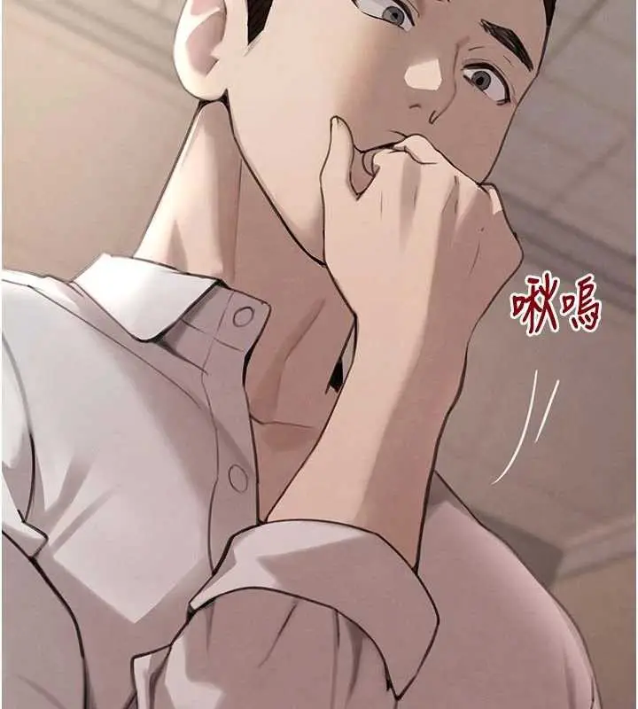《黑道千金》第57话图95