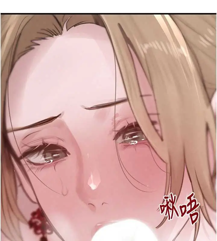 《黑道千金》第58话图101