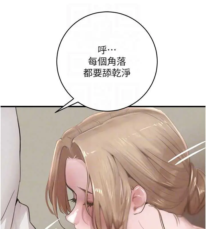 《黑道千金》第58话图104