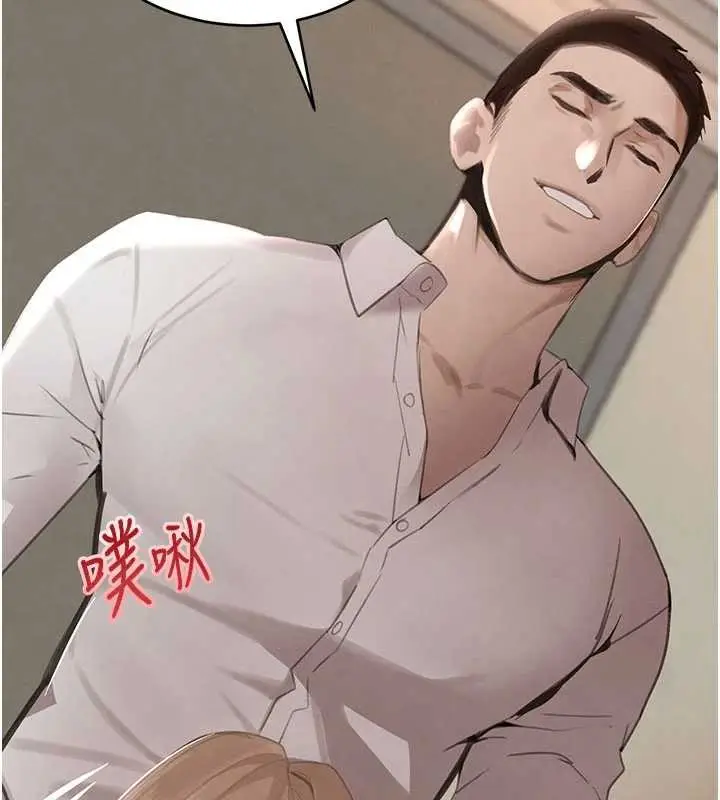 《黑道千金》第58话图108