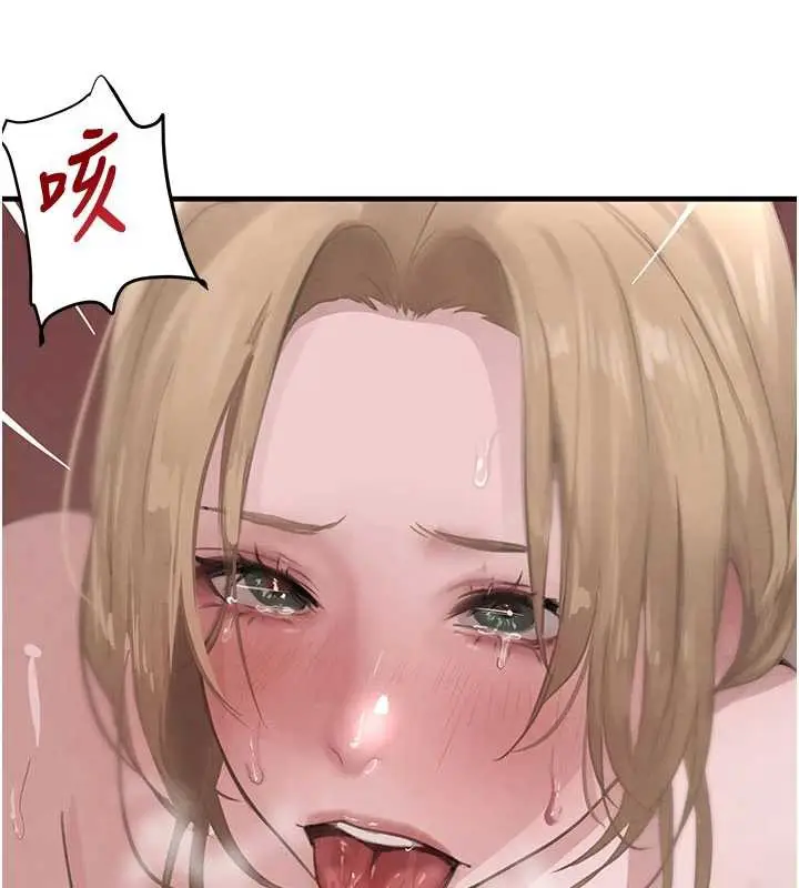《黑道千金》第58话图115