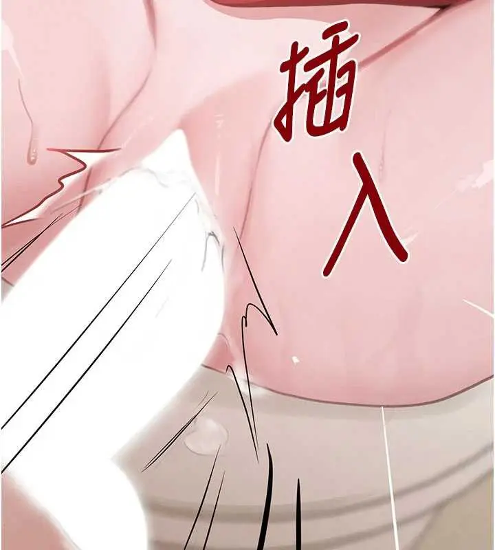 《黑道千金》第58话图128