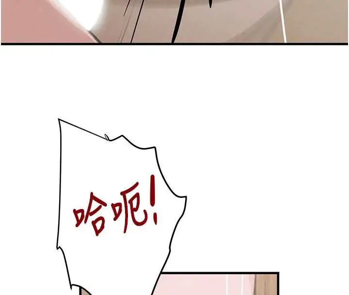 《黑道千金》第58话图129