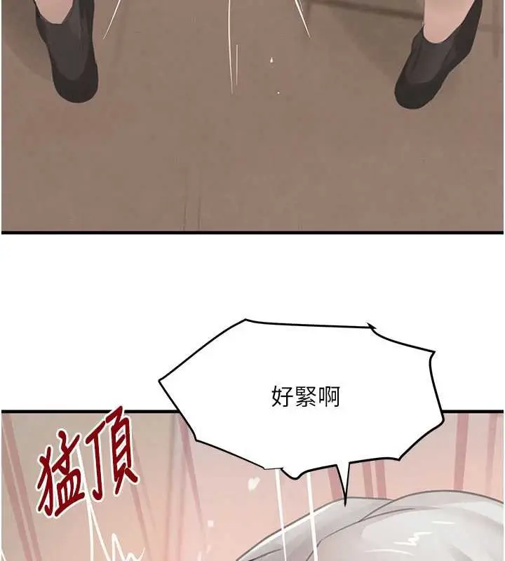 《黑道千金》第58话图134