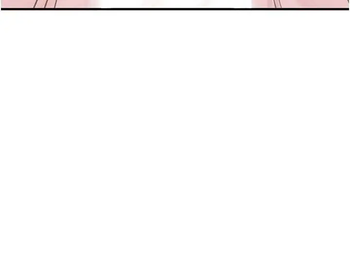 《黑道千金》第58话图140