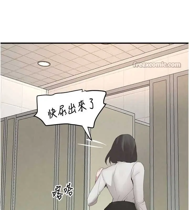 《黑道千金》第58话图150
