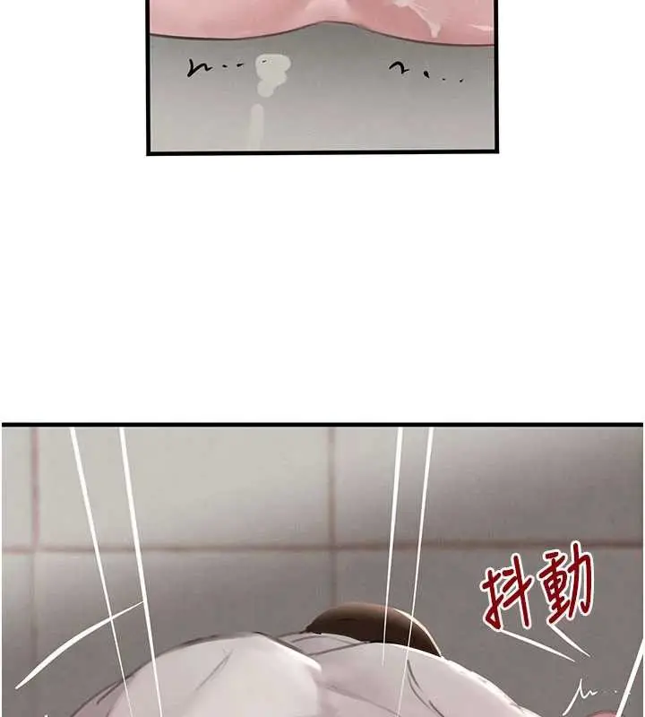 《黑道千金》第58话图158