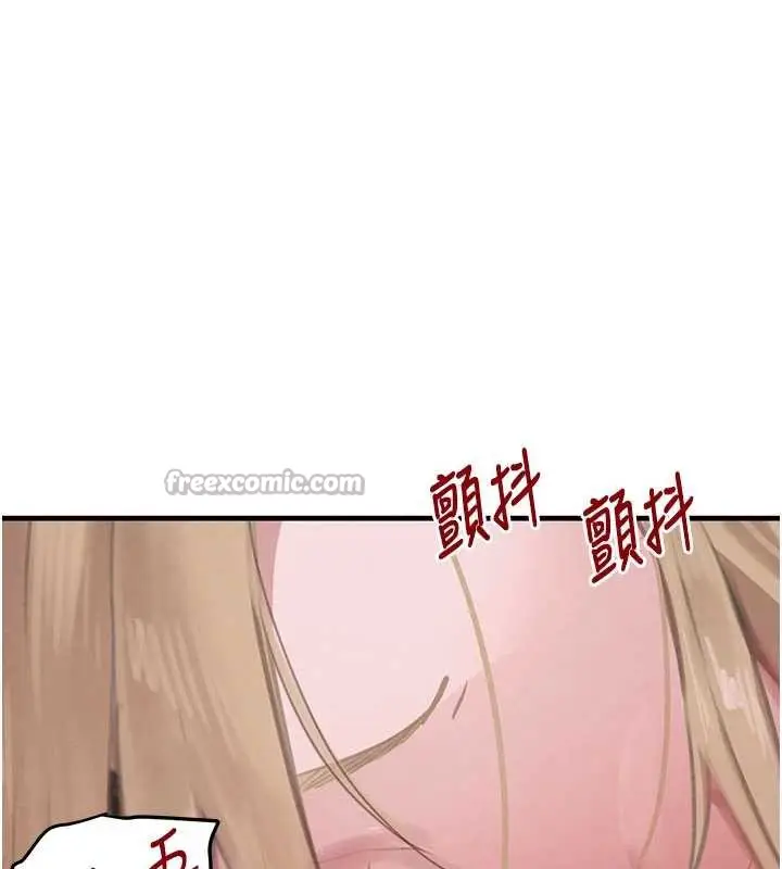 《黑道千金》第58话图165