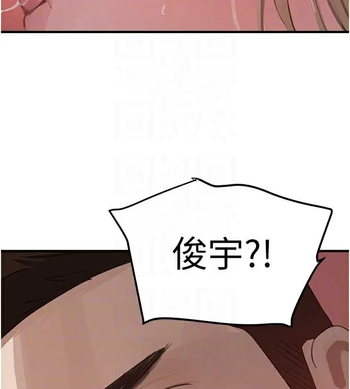 《黑道千金》第58话图32