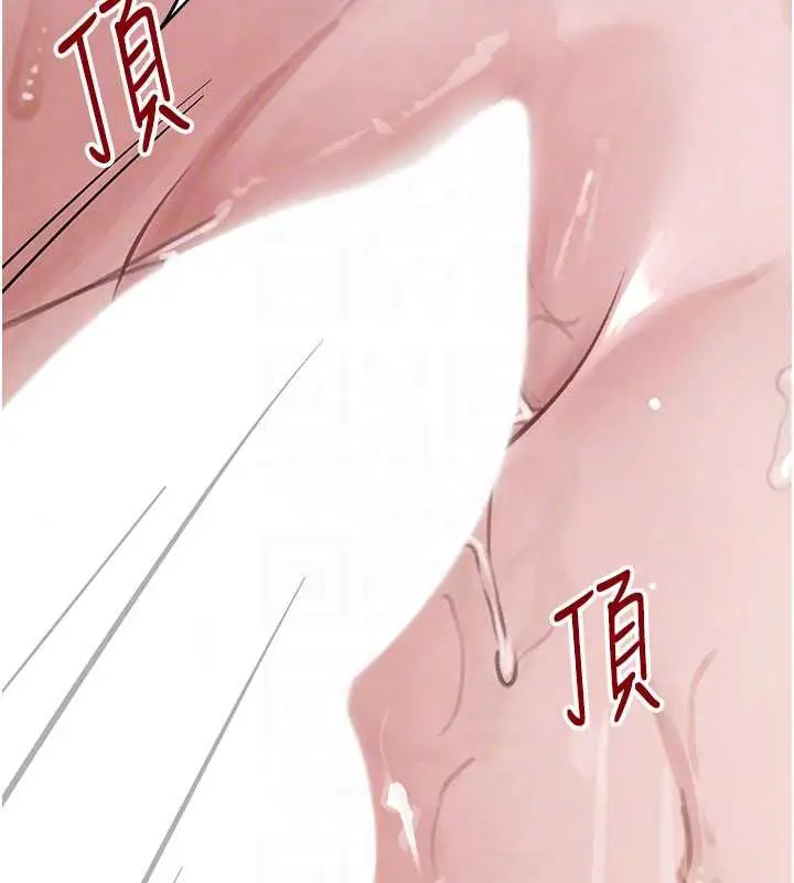 《黑道千金》第58话图57