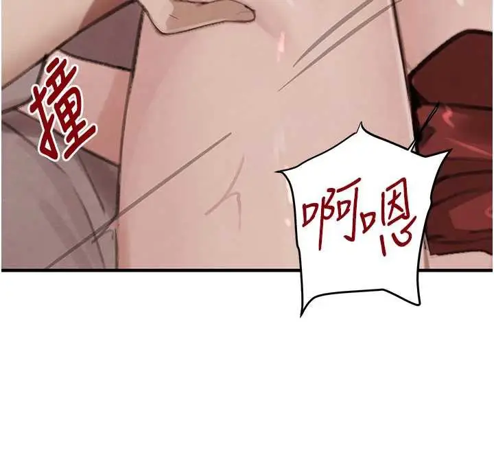 《黑道千金》第58话图62