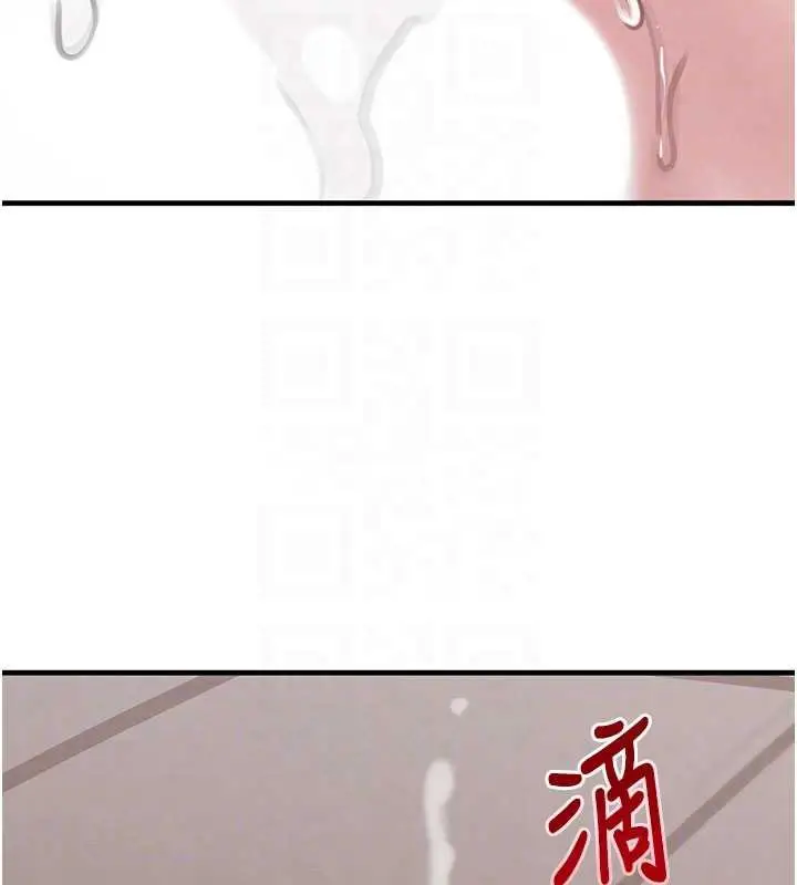 《黑道千金》第58话图71