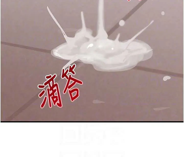 《黑道千金》第58话图72