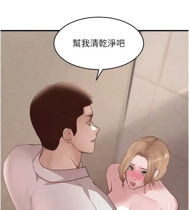《黑道千金》第58话图93