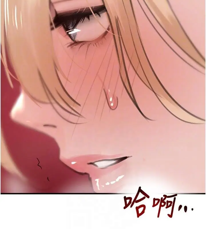 《黑道千金》第60话图106