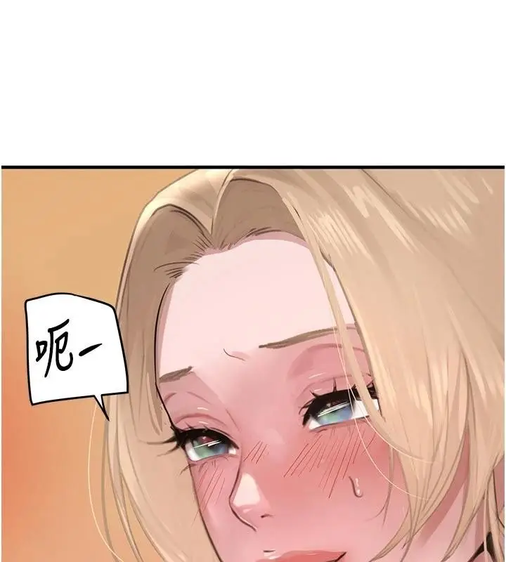 《黑道千金》第60话图121