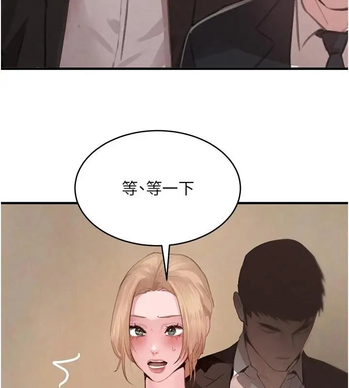 《黑道千金》第60话图128