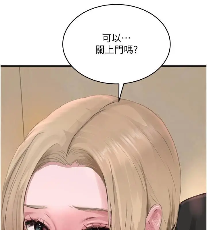 《黑道千金》第60话图135