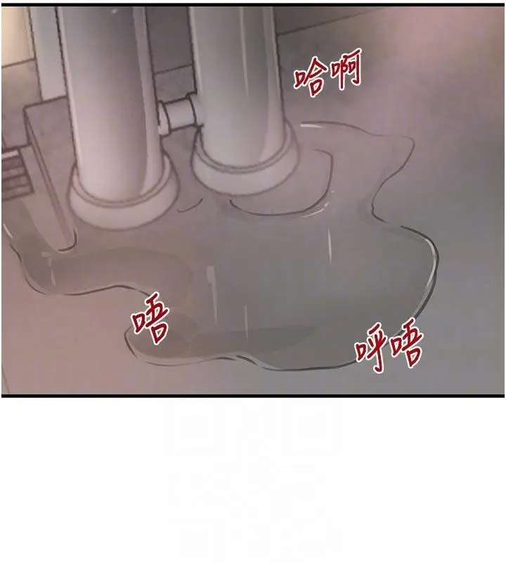 《黑道千金》第60话图18