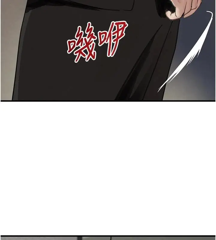 《黑道千金》第60话图37