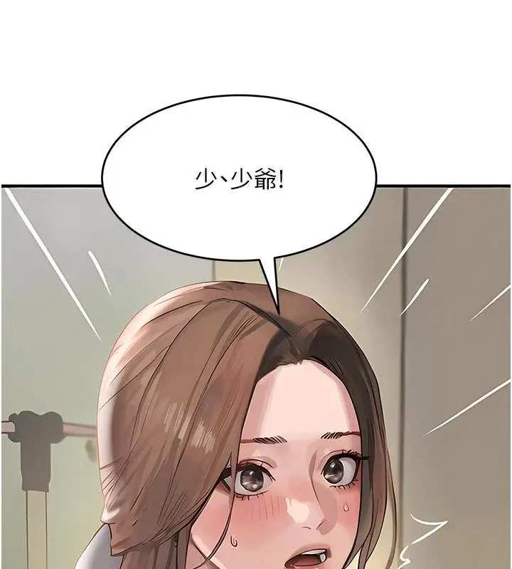《黑道千金》第60话图77