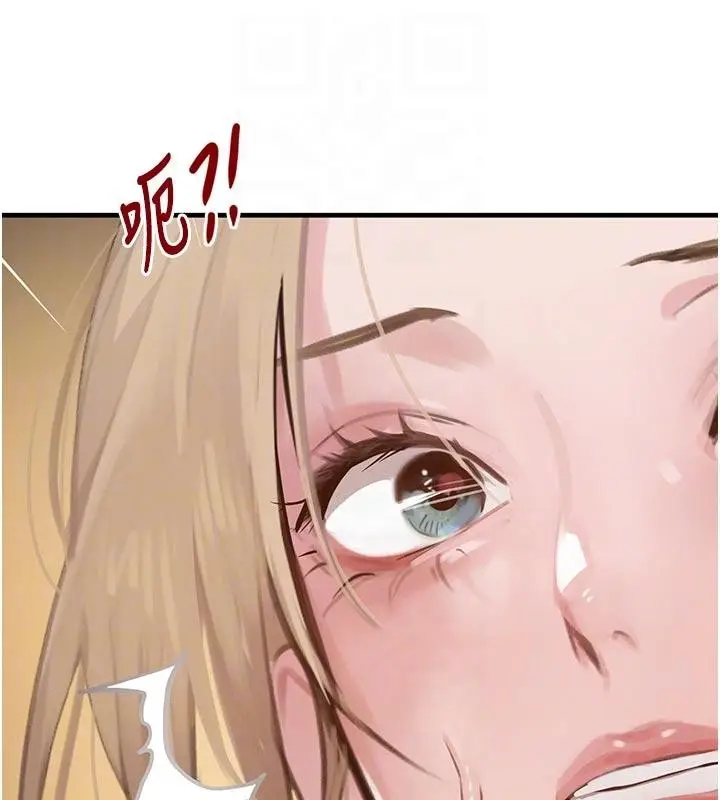 《黑道千金》第60话图98