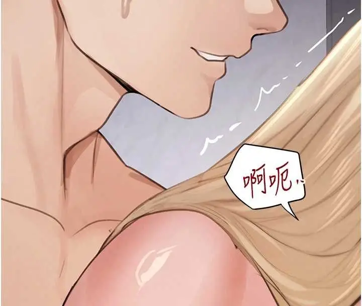 《黑道千金》第61话图132