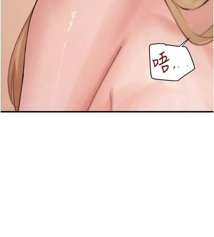 《黑道千金》第61话图133
