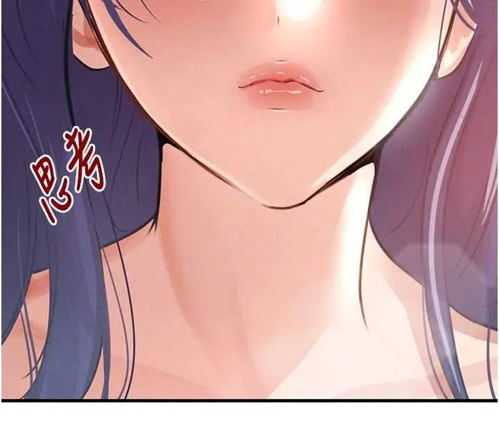 《黑道千金》第61话图155