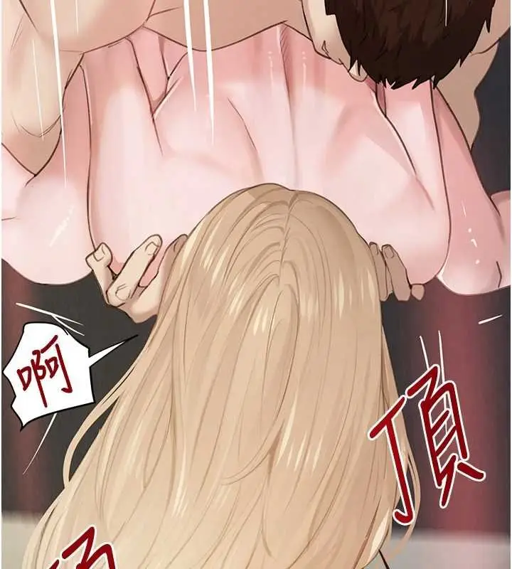 《黑道千金》第61话图162