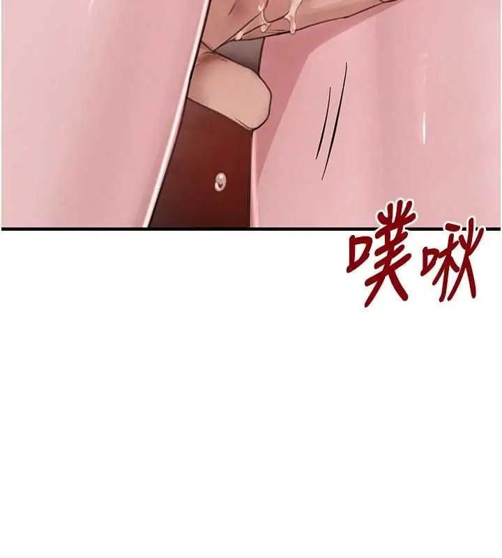 《黑道千金》第61话图30