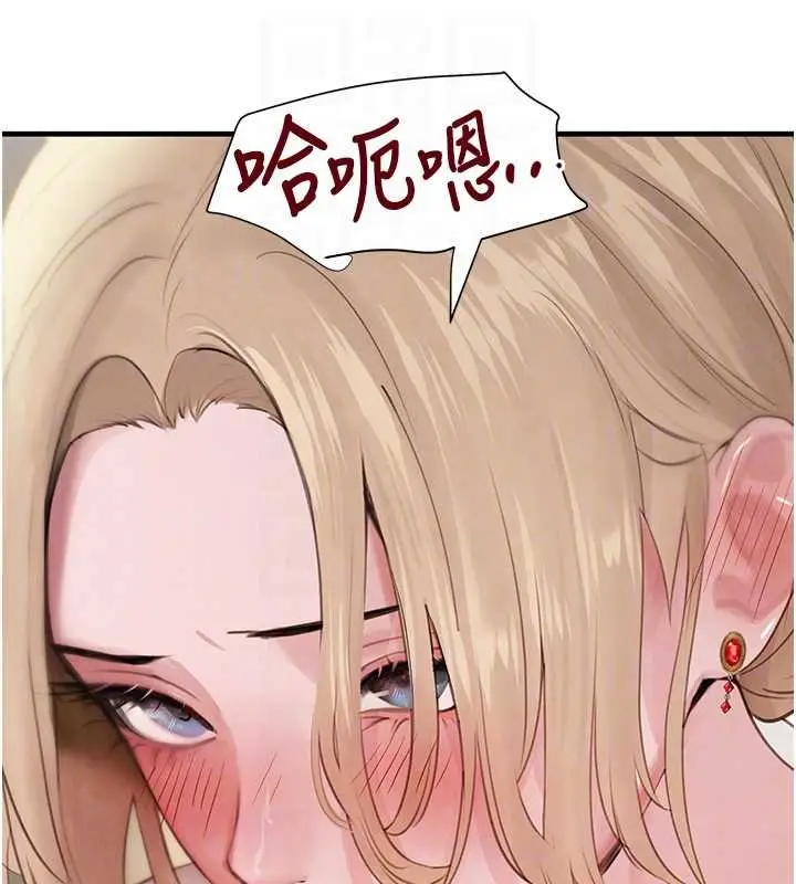 《黑道千金》第61话图32