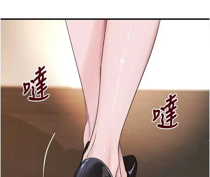 《黑道千金》第61话图39