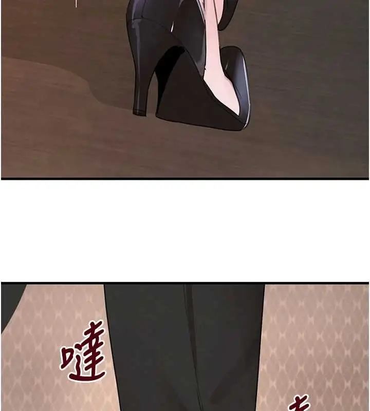 《黑道千金》第61话图40
