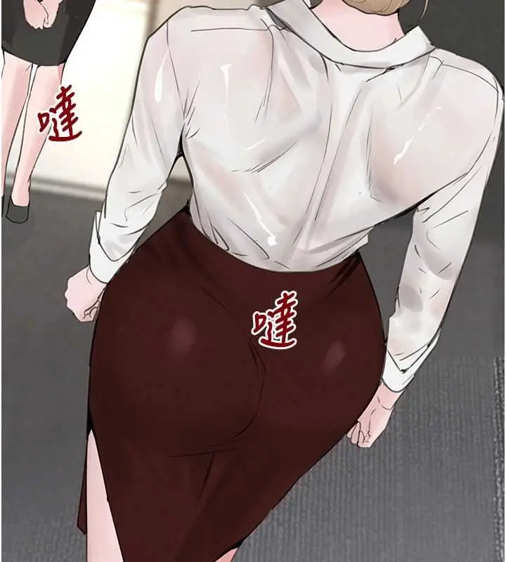 《黑道千金》第61话图43