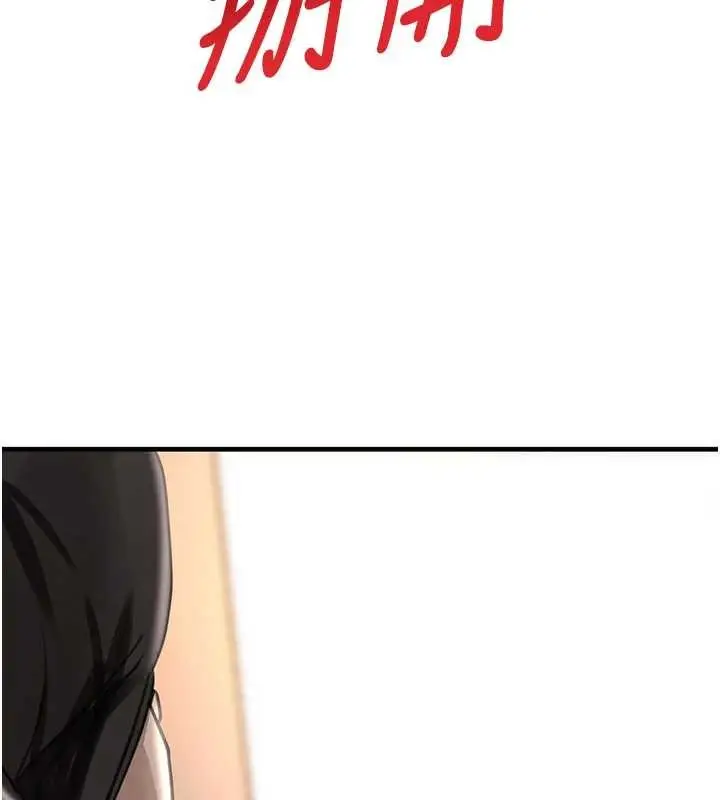 《黑道千金》第61话图5