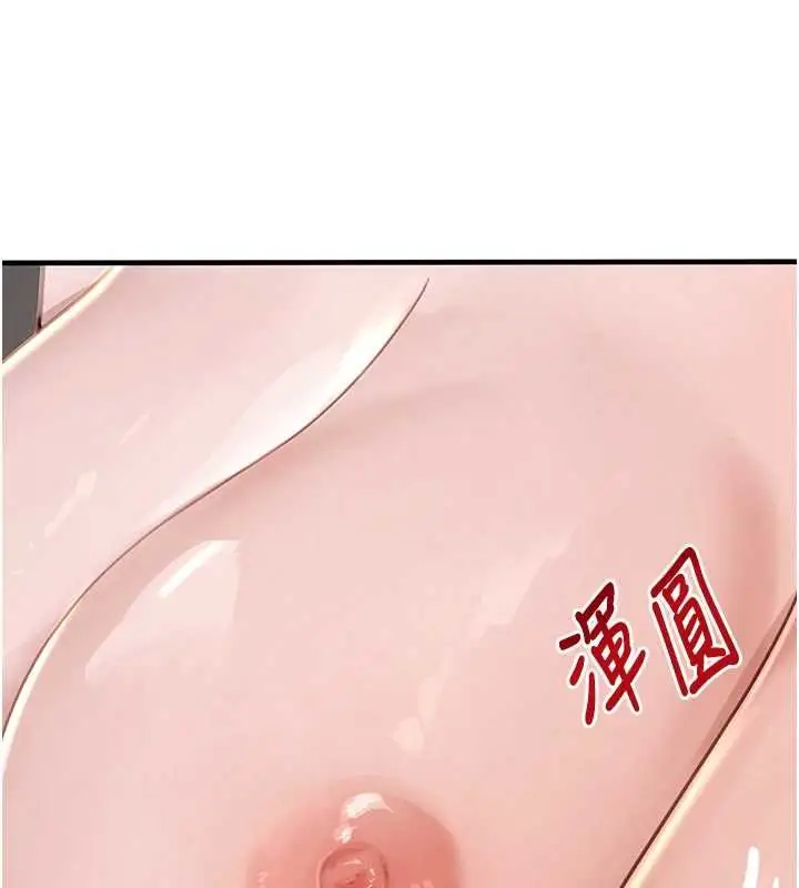 《黑道千金》第61话图51