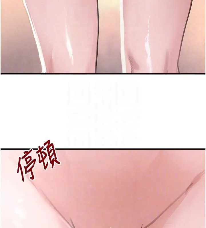 《黑道千金》第61话图60