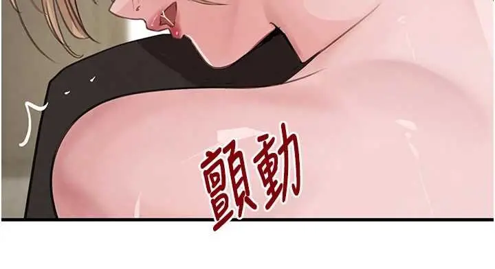 《黑道千金》第61话图78